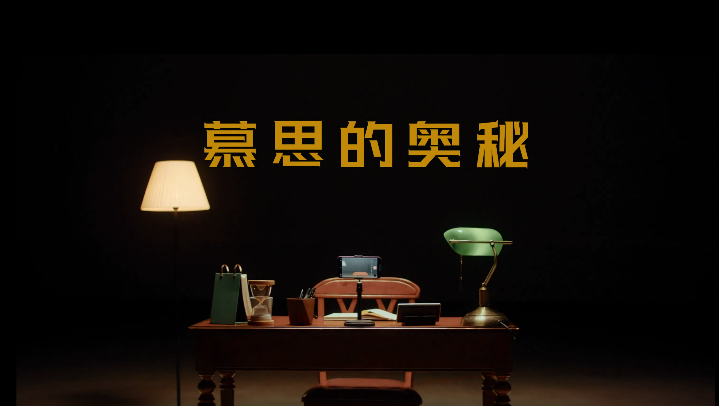 《ng28南宫相信品牌力量的奥秘》大国品牌ng28南宫相信品牌力量金管家宣传片